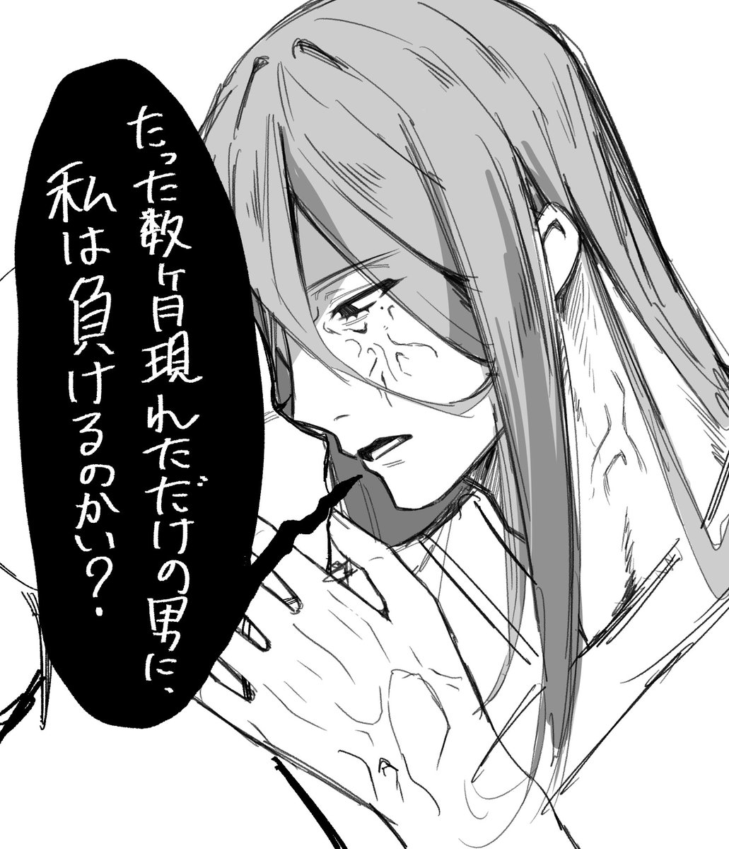 shigurekaoru's tweet photo. 月神様に恋の相談 https://t.co/mROKx8IgR8