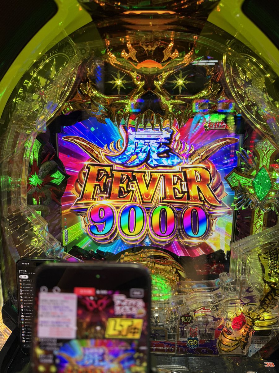 naokix1206's tweet photo. 9,000とったど〜！！！！
面白すぎる🥹🥹🥹🥹🥹
#レイトギャップ平和島
#デッドマウントデスプレイ
#PR https://t.co/lceIuivxPU