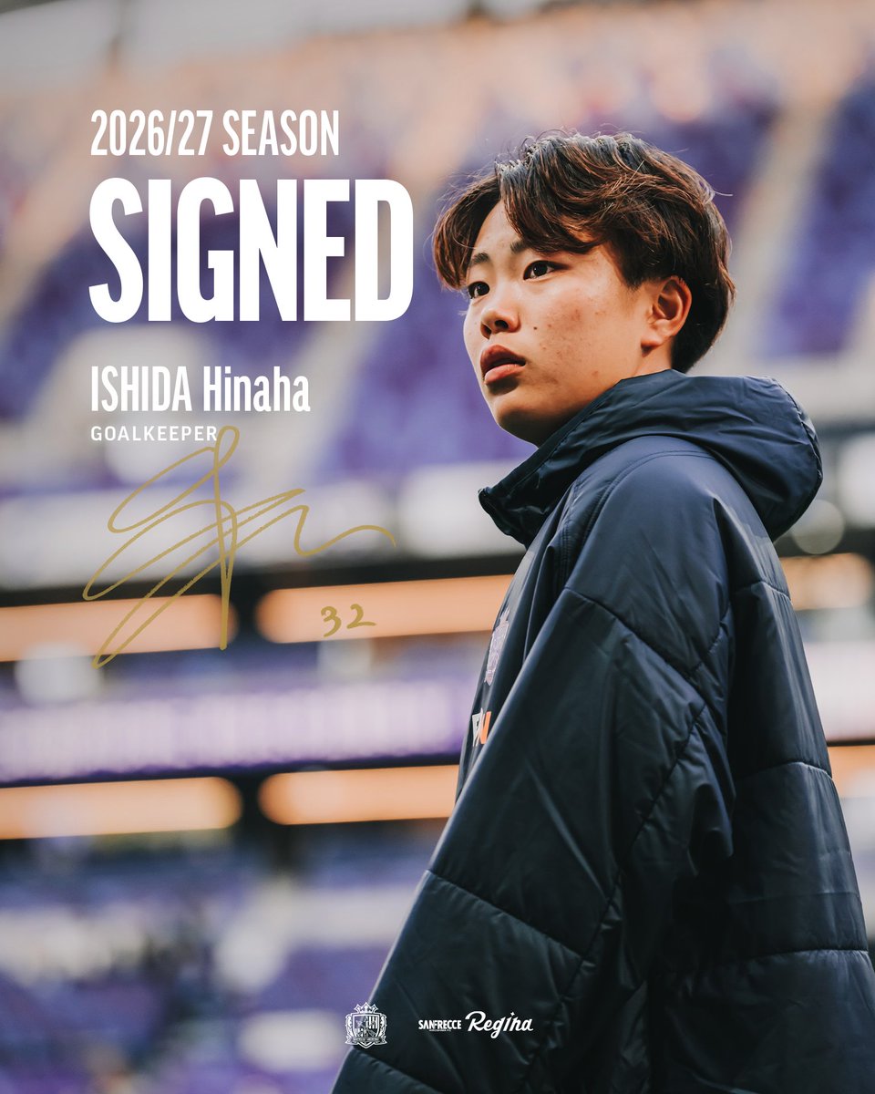 𝐂𝐎𝐍𝐓𝐑𝐀𝐂𝐓 𝐑𝐄𝐍𝐄𝐖𝐀𝐋🏹 #石田ひなは 選手と 2026/27