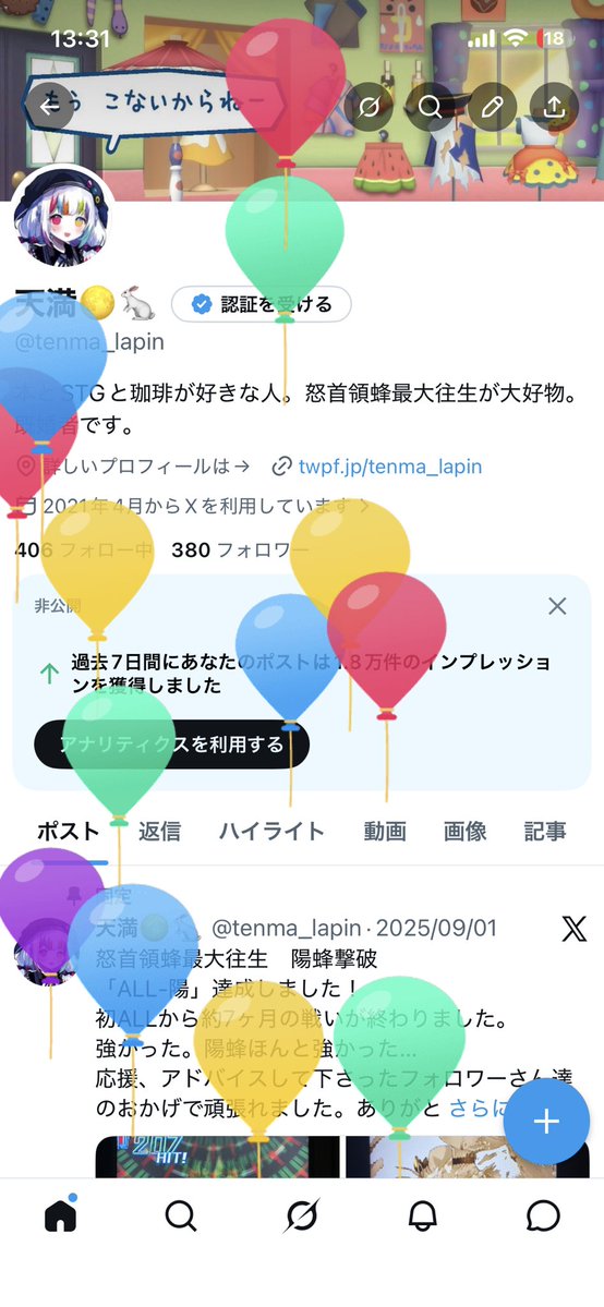 天満🌕🐇 tweet media