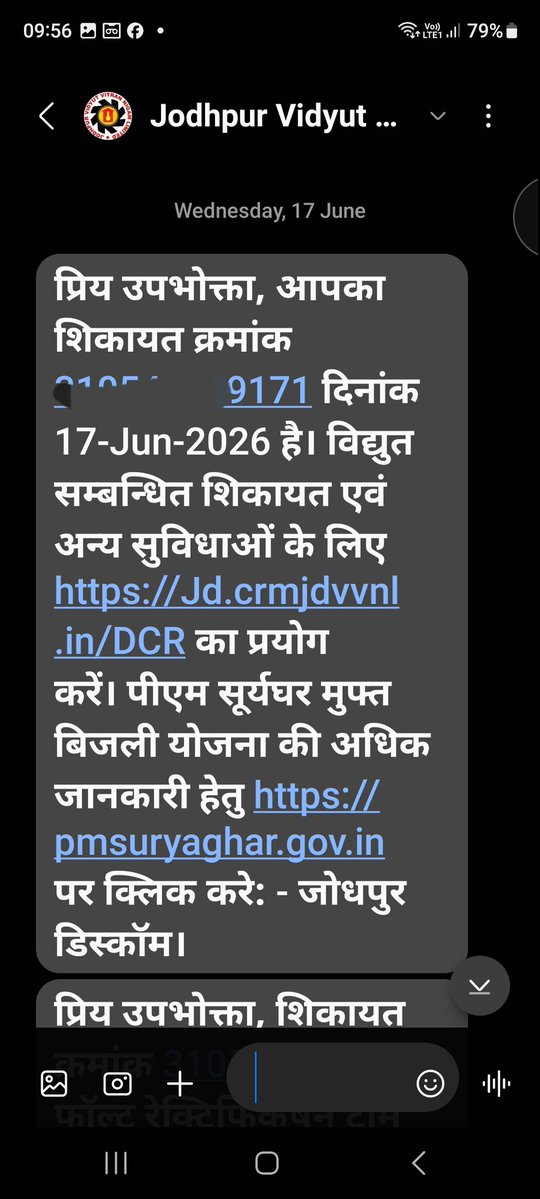 brmandan's tweet photo. 4 दिन हो गए लाइट नही आ रही ,
14 जून को जो शिकायत की 9055
बिना तारो के हाथ लगाए ही शिकायत दूर कर दी, 
17 को वापिस की अभी तक कोई नही आया शिकायत न 9171 
@ccc_jdvvnl https://t.co/KYbFr9cmvx