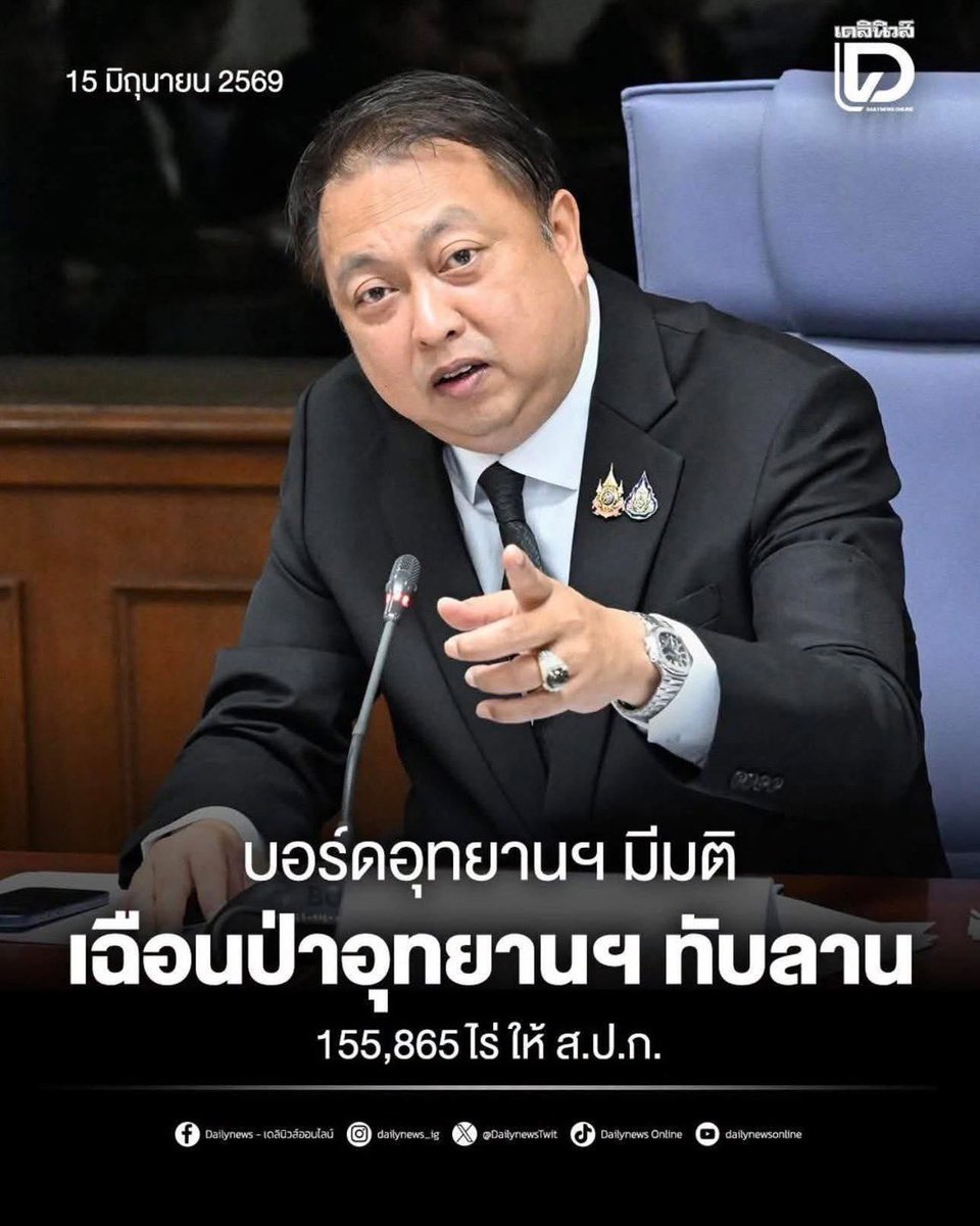 chamark tweet media