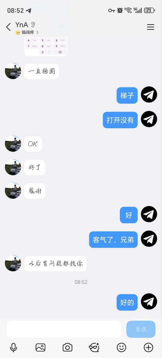 maniani_tias's tweet photo. QQ群:1055722850
电报注册/电报显示SMSFee收费/Telegram/纸飞机/电报收不到验证码怎么办。这个是Telegram在中国+86手机号验证时，因为短信成本高，弹出的Premiu
 解决方法：试试下载Telegram X官方客户端登录 https://t.co/w5whMdRHCQ
