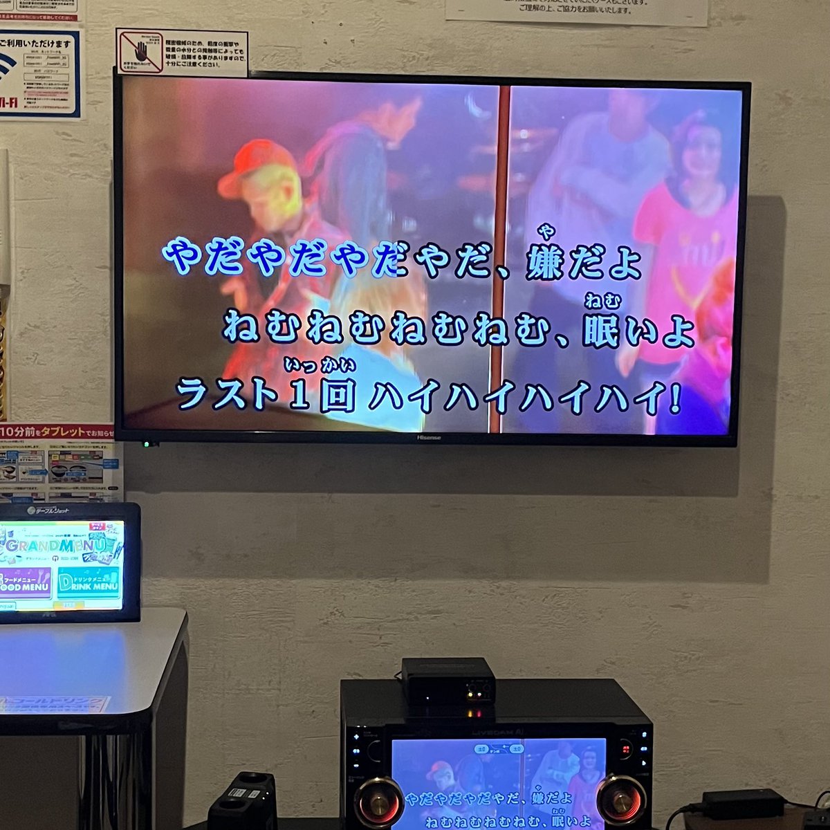 chacchachasu's tweet photo. BE:FIRSTのオタクとカラオケ行って全力マッちょっちょやったの褒めろよ https://t.co/obHnOY01db