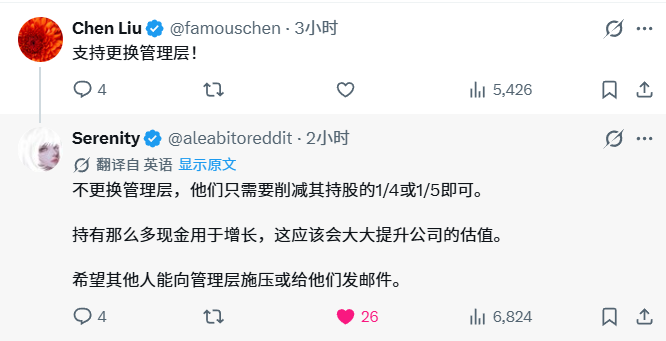 SUOHA_AI's tweet photo. 发现一个可能是Alpha的股票投资信息！！

台湾PCB企业WUS（楠梓电子，https://t.co/BxLBoD81zk），核心资产是持有中国昆山PCB上市公司沪电股份（https://t.co/0kVF8N1CKq）约11.26%股权，该持股价值约44亿美元，而WUS台湾自身市值仅约10亿美元，折价幅度达70%-80%

什么概念？自家公司市值才10亿美元，却持有44亿美元的沪电股份股权价值……

股神 Serenity @aleabitoreddit 敏锐捕捉到这一点，她认为管理层可以考虑卖掉四分之一持股，就能额外获得约11亿美元纯现金（已超过当前市值），用于PCB在AI需求拐点时的增长，同时还剩下约33亿美元资产，而且市场可能会因为管理层愿意削减锁定资产而重新估值公司

所以这里存在明显的价值错配！WUS管理层急需知道这一点....

然后我发现已经有两家机构跟WUS管理层沟通了！🫣

1. 新加坡机构Metrica Partners （持股约1.5%）
他们于6月10日发布公开信，批评WUS公司的NAV折价、资本配置不当及沟通问题，要求管理层对话并给出具体解决方案

来源：https://t.co/jMoxnphqSx

2. 英国机构Palliser Capital（持股约4.3%）
也给WUS董事会发了正式信件，强调了其 AI 暴露 PCB 平台未被充分认识的价值及其 11.3% 的 WUS 昆山股份。随后于6月15日公开详细演示文稿

来源：https://t.co/gLTvfNNDdz

WUS发言人Mandy Lu（呂淑芬）确认收到信件
并表示管理层计划本周与两家机构投资者进行沟通，同时承诺加强股东沟通 
来源：https://t.co/0gp0nua05G

但具体行动尚未公布，事件仍在发展中，如有缺漏恳请补充！

仅分享信息，非投资建议，请永远DYOR