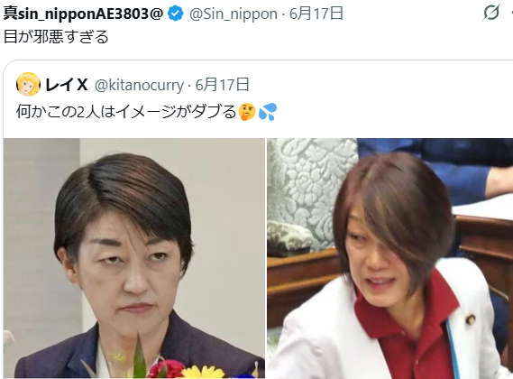 田舎暮しの唱悦 tweet media