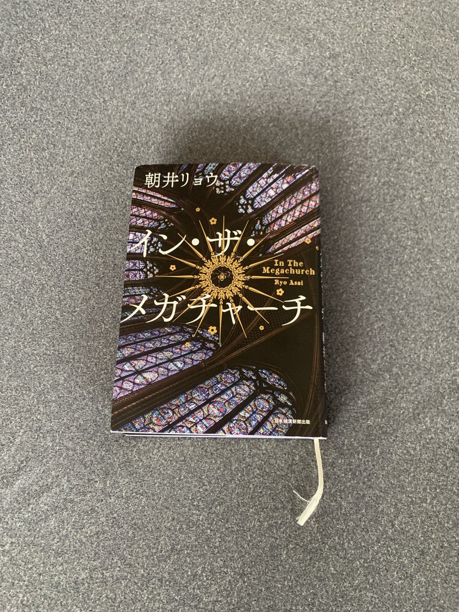 HondaJoe_'s tweet photo. 読み終わった https://t.co/oTjj7kEZGD