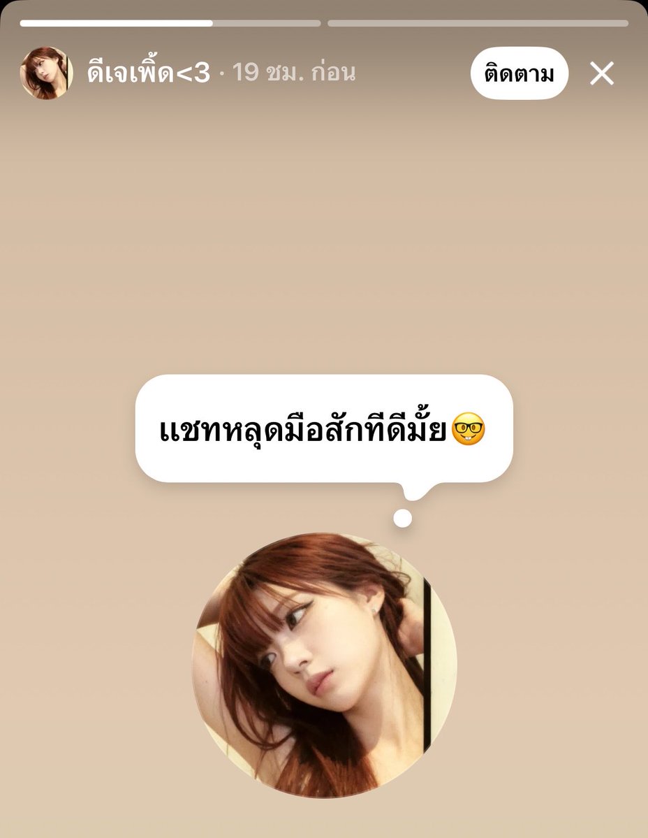 ilanrm62824's tweet photo. เอ้า ยังไงซิ #ฟารีดา https://t.co/G980dvz8pM