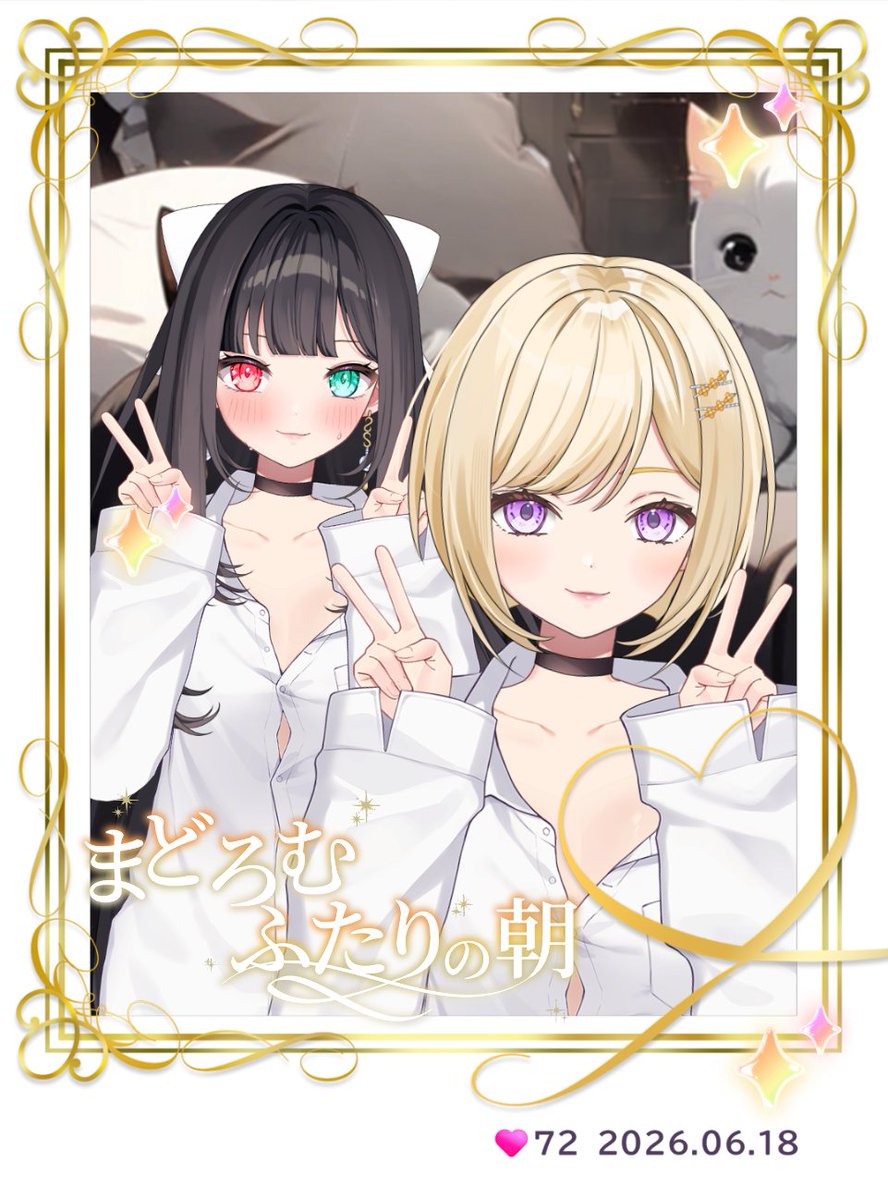 unknownmenu's tweet photo. #うちのアイミー 
#アイミー推しと繋がりたい https://t.co/lwRKEUgglf