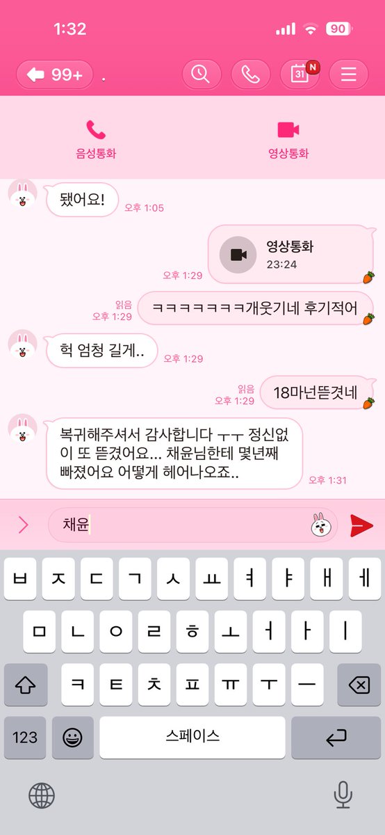 FDbb888's tweet photo. 복귀하자마자 기어와서 20분만에 18만원💸
이쁜여자로사는 인생 너무 쉽다ㅋㅋ 또 이렇게
나한테 가지고 놀아질 자지갑? 기어와야지❤️

LlNE: fd_chyoo
 
#상납 #ATM #온플 #영통플 #생활관리 #지갑노예 #핀돔 #핀섭 #펨돔 #멜섭 #수치 #능욕 #노예 #주인 #영상계 #영상제작 https://t.co/LoiRWBmQAK