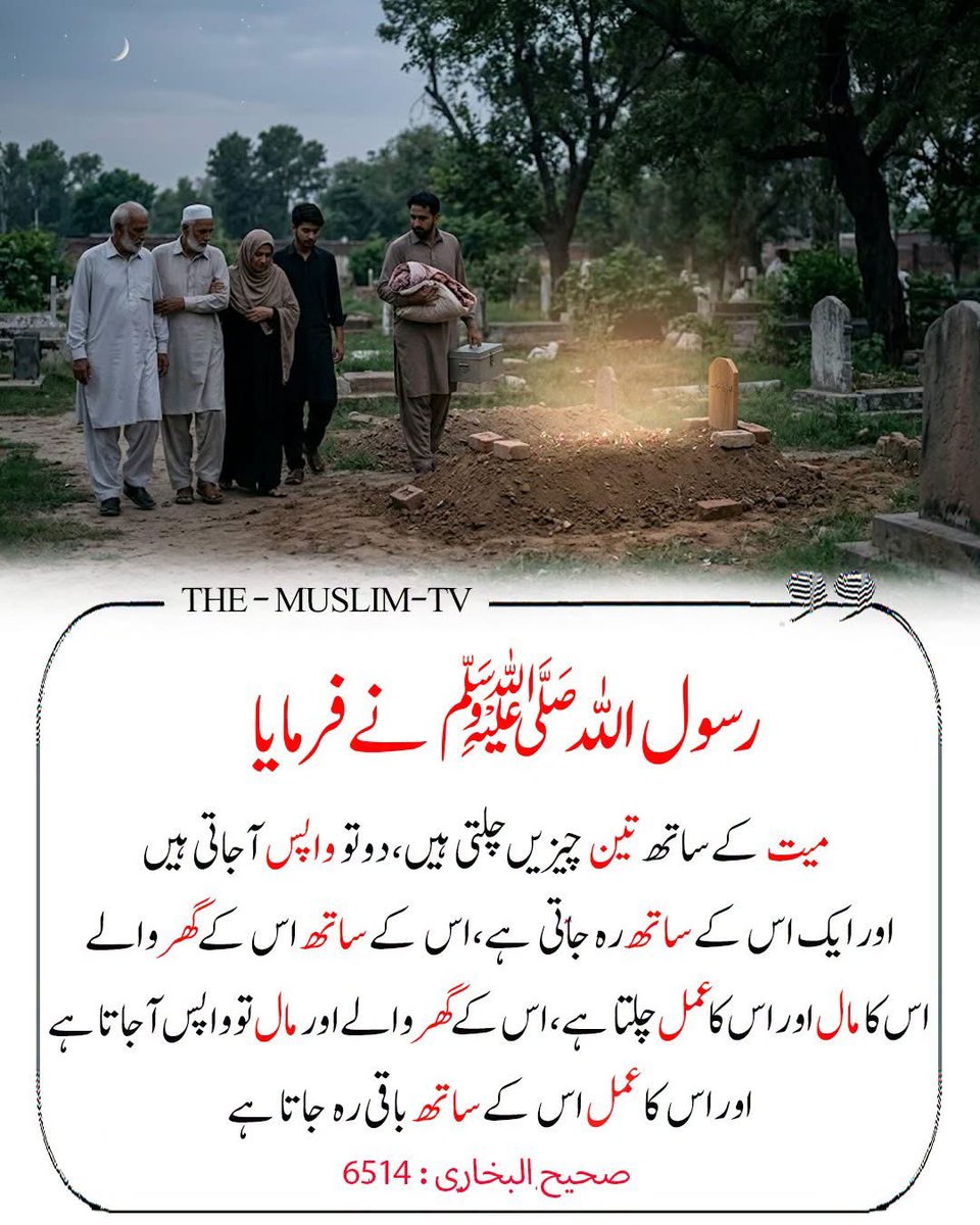 NiniYmz's tweet photo. نبی کریم صَلَّى اللَّهُ تَعَالٰى عَلَيْهِ وَاٰلِه وَســـــــــَلَّم نے فرمایا: https://t.co/1zyQDNqn6h