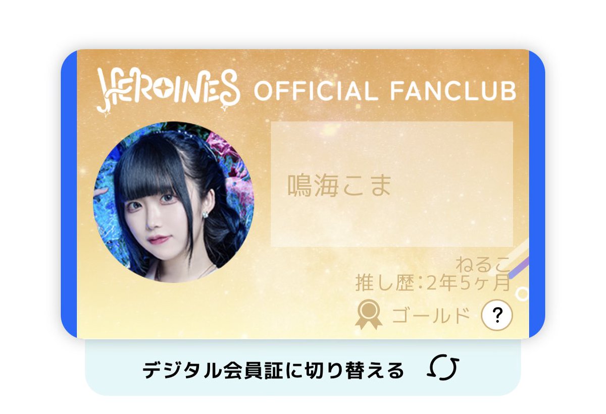 neruko0309's tweet photo. そいえばFCの推しメン設定誰にしてるんだっけと思ってふと開いたら息止まった https://t.co/x6pz0BDQWP