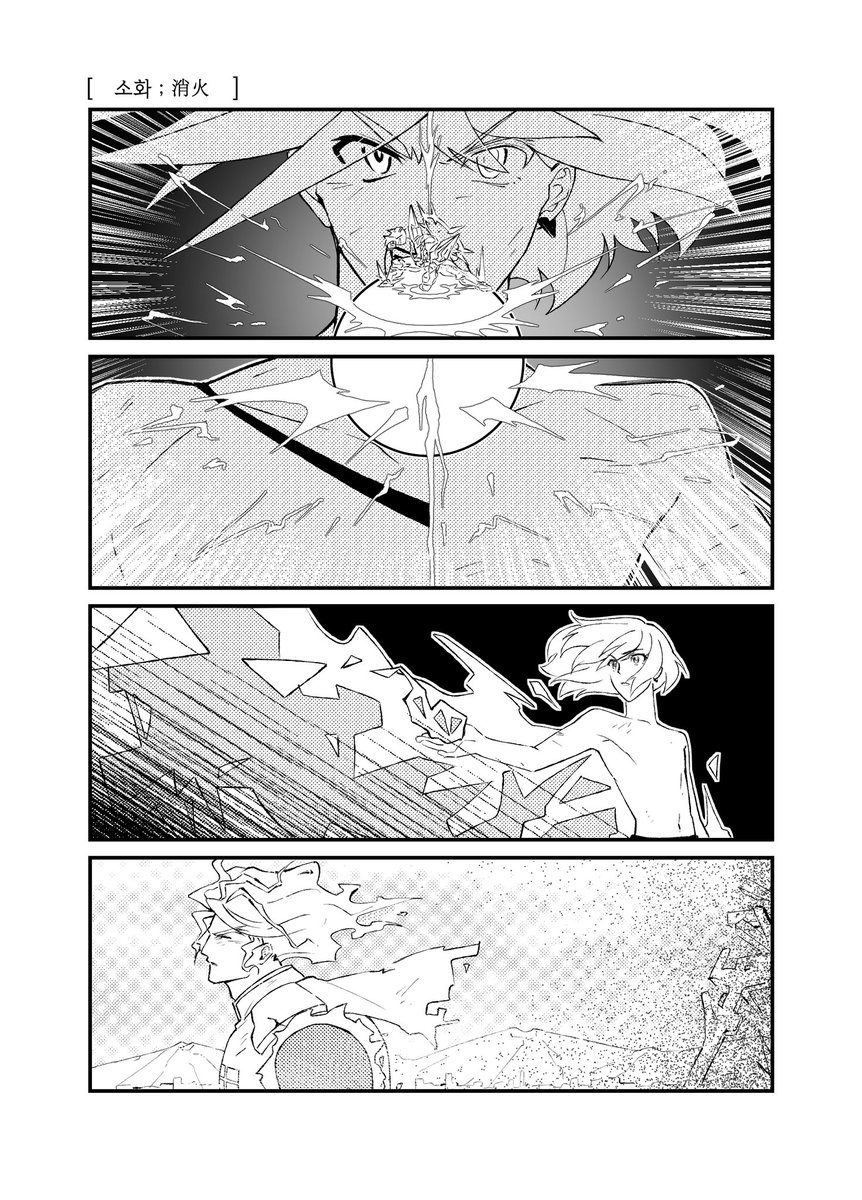 Legend_of_Darf_'s tweet photo. If 
火🔥 [ 3 /8 ]
#promare #プロメア https://t.co/Wrd8V5dRxQ