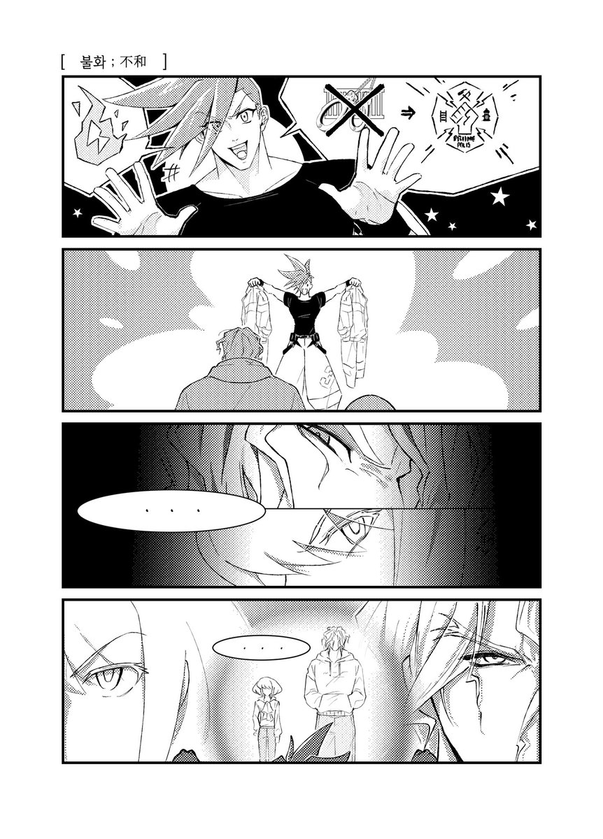 Legend_of_Darf_'s tweet photo. If 
火🔥 [ 3 /8 ]
#promare #プロメア https://t.co/Wrd8V5dRxQ