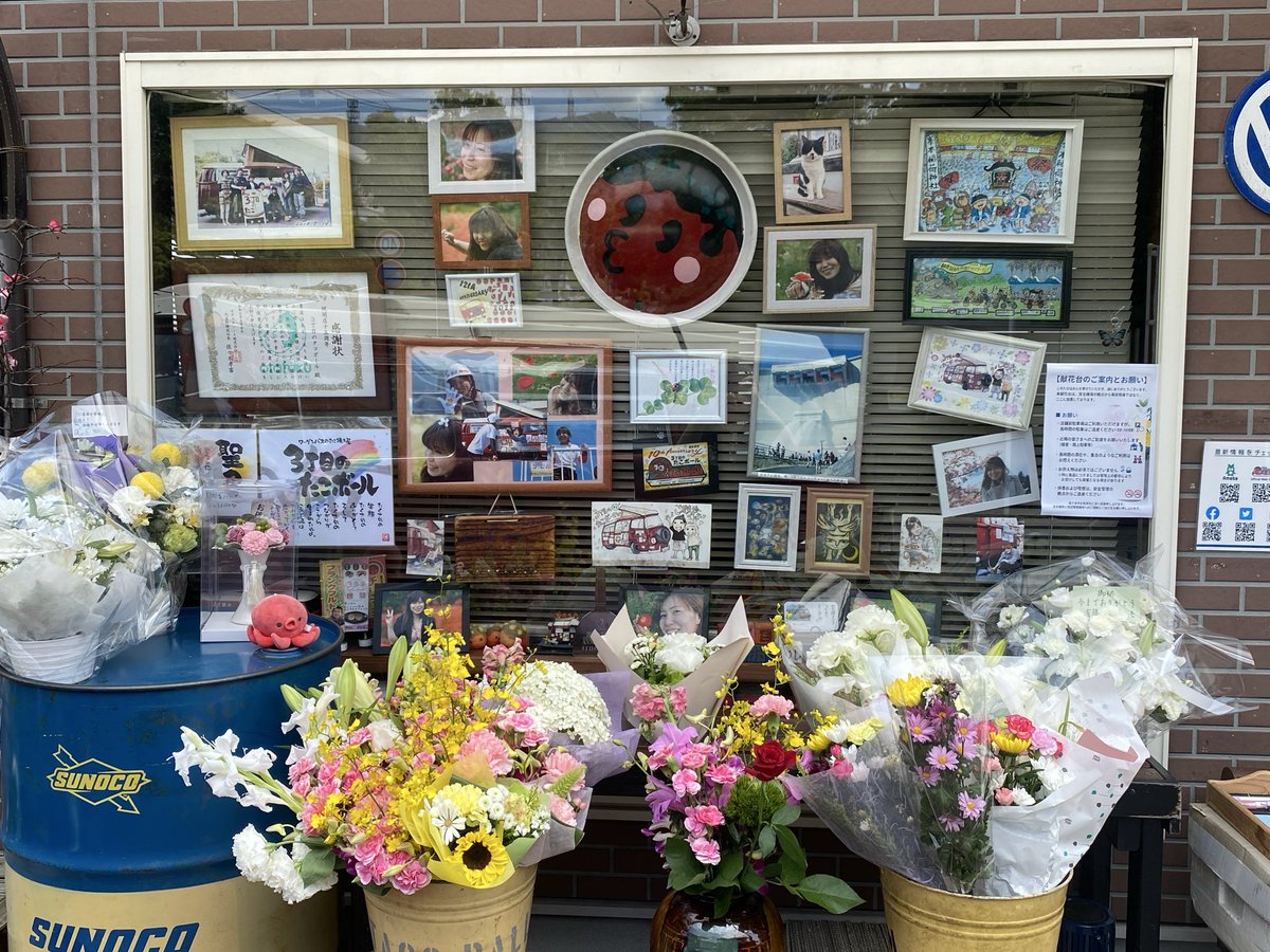 ksk_nishimoto's tweet photo. 故・西本聖子（3丁目のたこボール店長）への献花について、事故現場は西広島バイパス上で大変危険なため、現場への献花はご遠慮くださいますようお願いいたします。
お気持ちに心より感謝申し上げます。
献花をご希望の方はHPより https://t.co/GCocUYYUd3
#3丁目のたこボール #西本聖子 #献花台 https://t.co/ve3szEUJyK
