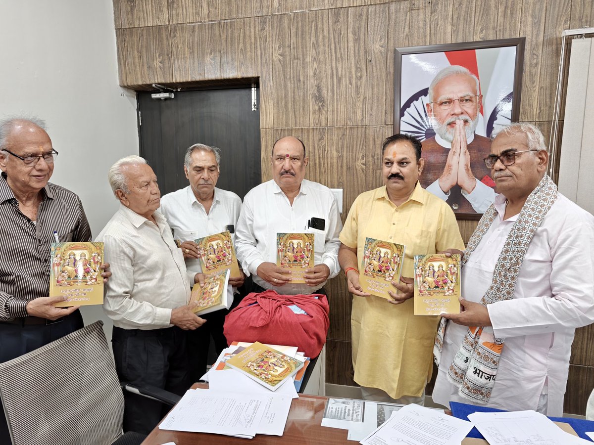 madandilawar's tweet photo. जयपुर 
जनसुनवाई ....
मेरा संकल्प - आपकी सेवा !  
जनता का विश्वास ही मेरी सबसे बड़ी शक्ति है।

#जनसुनवाई #जनसेवा
#jaipur #rajasthan
#आपणो_अग्रणी_राजस्थान https://t.co/JMS7nzjUtf