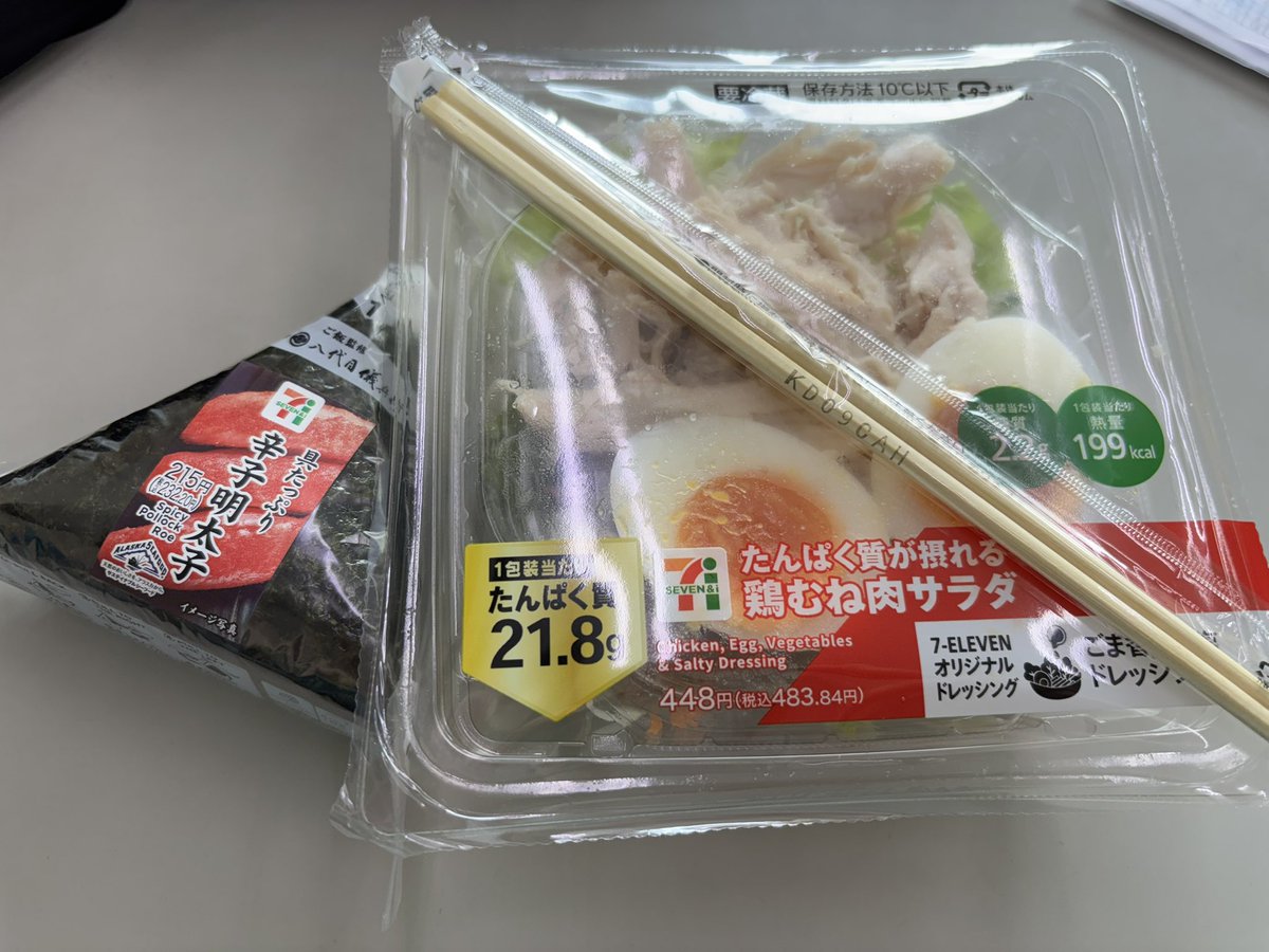 Haniwa_MVP's tweet photo. 休憩！今日はちゃんとした栄養ご飯‼️
まぁこれだけでも全然足りるw
仕事はぼちぼちだけど後半も頑張るぞ〜 https://t.co/N25BFLglna