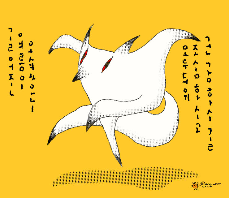 wo0wc's tweet photo. https://t.co/uKNcy3W1ro