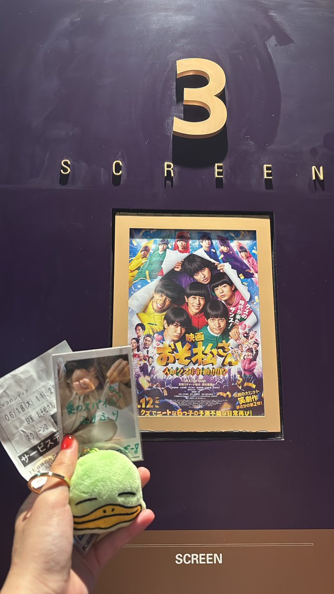 sanoriri2003's tweet photo. やっと🥺
･
･
ネイル赤ですが会社の規定で、、
当方佐野担です💚🐶
#佐野晶哉
#おそ松さん https://t.co/gjbtVempvn