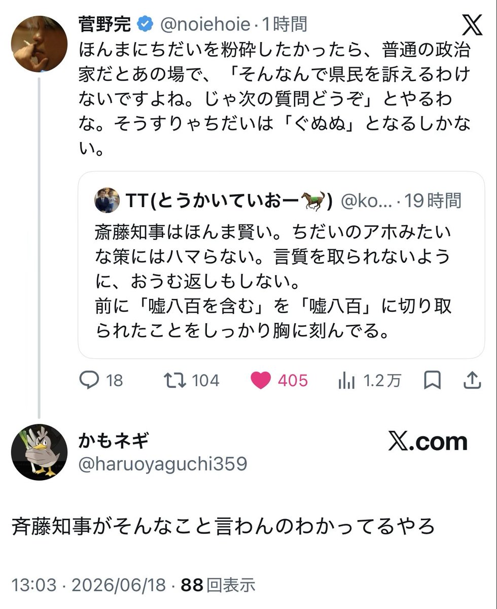 雑多 tweet media
