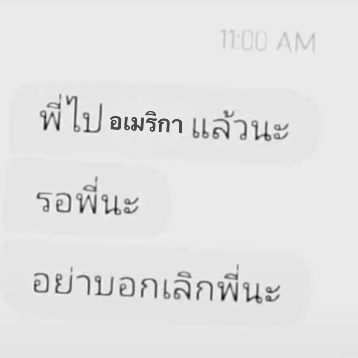 with88stella's tweet photo. สึคาสะคุงรอผมนะ อย่าบอกเลิกผมนะ 😭😭😭😭😭😭 https://t.co/gtztbkNRlm