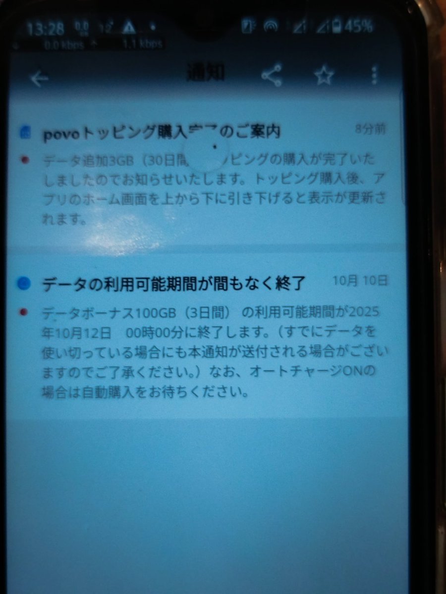 norio tweet media