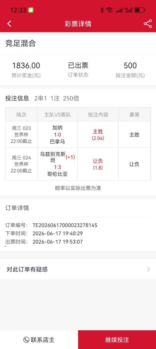 btc_oyly's tweet photo. @chad9793 YourCHAD哥牛逼 666 https://t.co/aSx93MAkEx