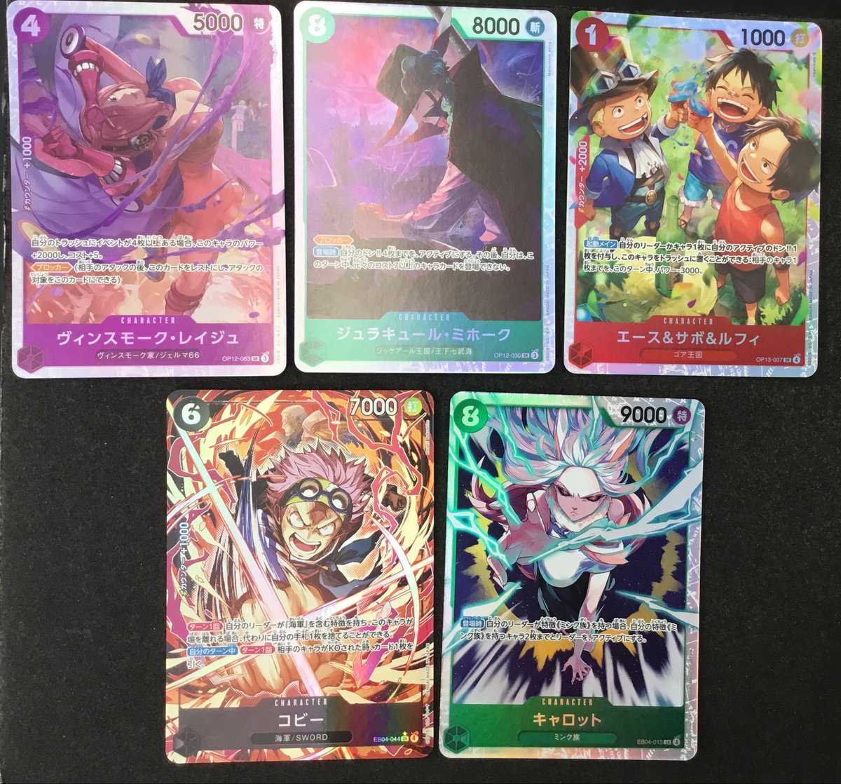 letsduel2902's tweet photo. ONE PIECEカード
お売りいただきました✨✨ https://t.co/USs8W1GOPA