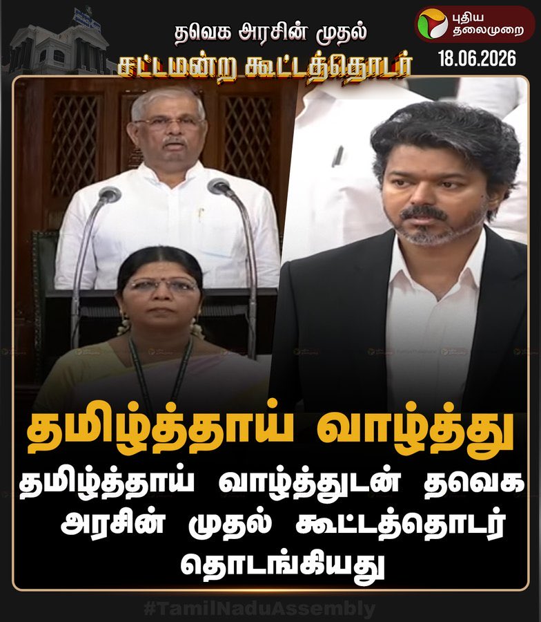 OGprasanna's tweet photo. 💥💥💥💥 https://t.co/wBf4t8ayWe