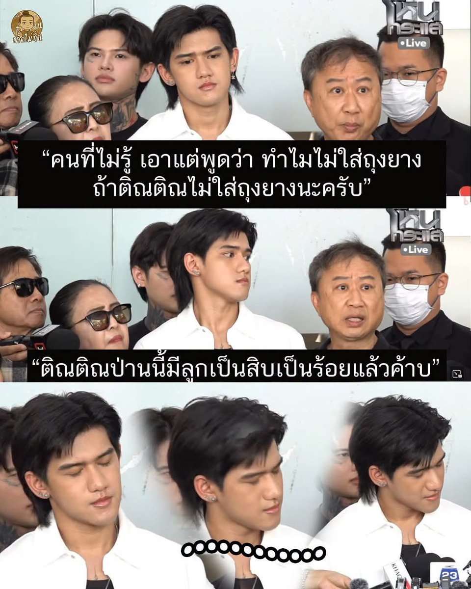 Thaireactionvid's tweet photo. ขอบคุณที่ช่วยผมจนประสบอุบัติเหตุ https://t.co/vmD13IaPDv