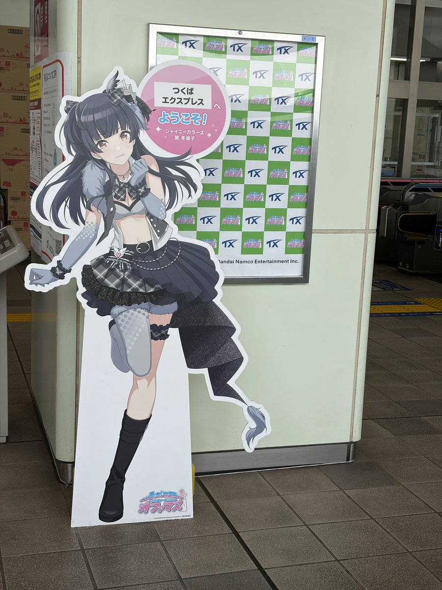 Blood47's tweet photo. 喜元門のプレミアムつけめんうますぎるわよ！とふゆも申しております https://t.co/urPXYTq1Tz
