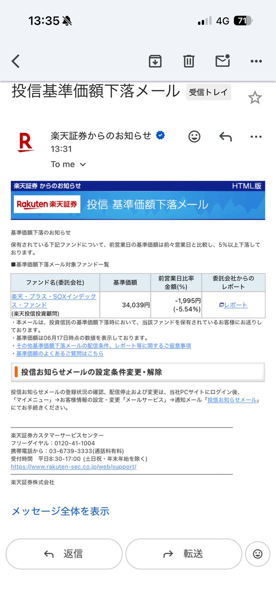 zero_kabukabu's tweet photo. こんなんきた
#SOX https://t.co/crPo5s5ZaC