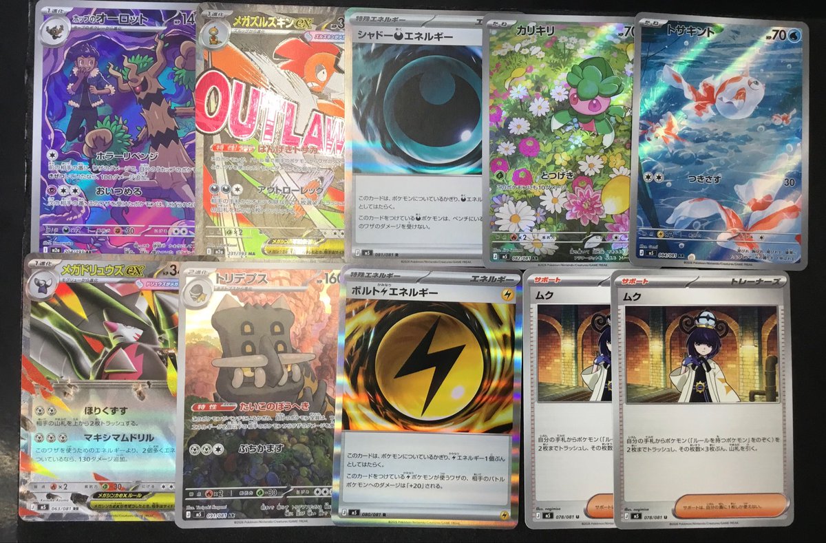 letsduel2902's tweet photo. ポケモンカードお売りいただきました✨✨
春日店ではトレカ買取大募集中です‼️
ぜひ当店にお持ちくださいませ🙏 https://t.co/FQbwzwFlWT