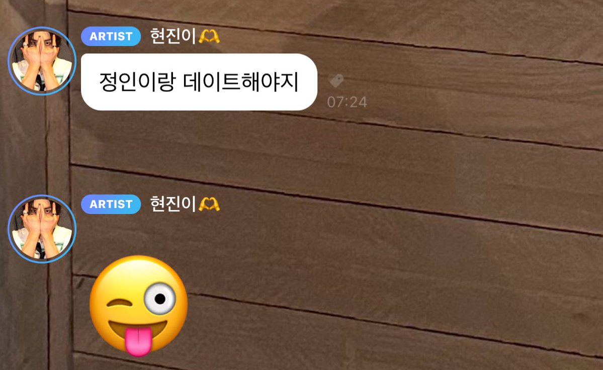 onlyhyunin's tweet photo. 🥟 I should go on a date with Jeongin 😜 https://t.co/ODrRxJ3zHA