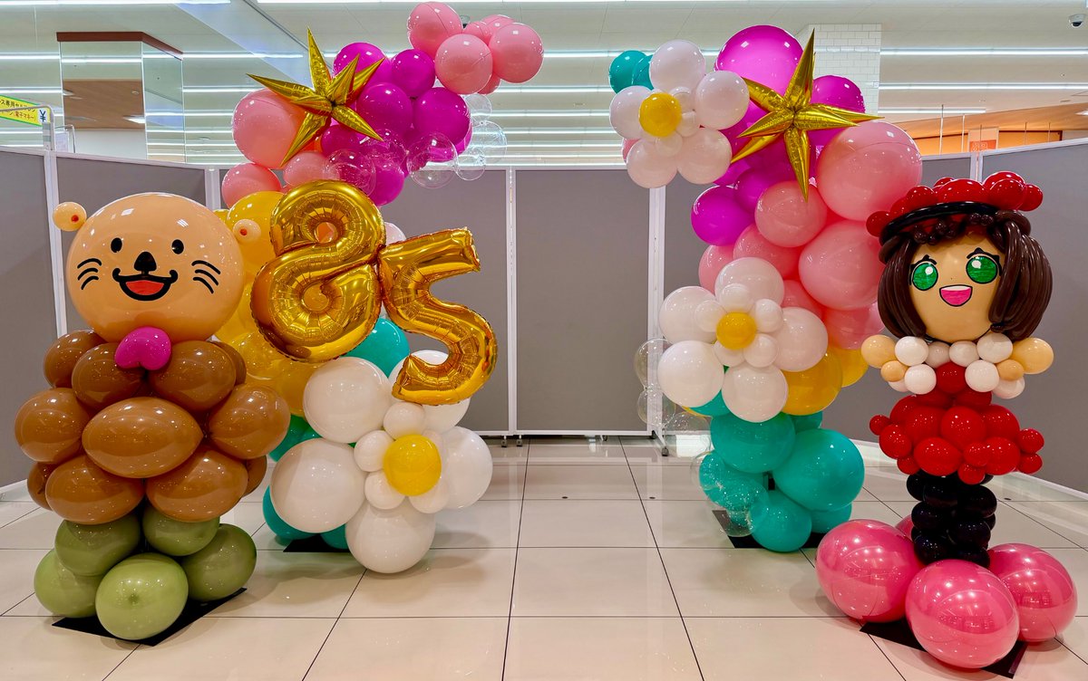 AokiSuper_CoLtd's tweet photo. /／
ららぽーとみなとアクルス店に‼️
かわいい🎈フォトスポット📸登場🎶
\＼

#アオキスーパー の✨#創業85年✨を記念した🎈#バルーンアート を展示中👀💕

⚓️#ららぽーとみなとアクルス 店
📍https://t.co/wN3t4jRpQr
🚇地下鉄 港区役所駅2️⃣番出口(徒歩７分)

展示期間は約２ヶ月間を予定していますが、🎈#バルーン の状態や特別イベントが入る場合など、早期に展示を終了する場合があります💨

ぜひ‼️お早めに遊びに来てくださいね❣️

#アオキスーパー85th #創業85th #小さな挑戦大きな未来 #らこぽん #あおきみらい #らこみら