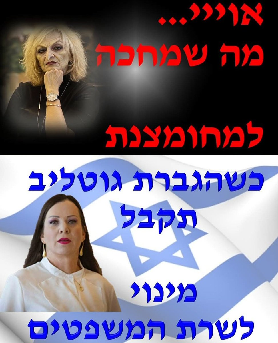Riki81310392's tweet photo. שמאלנים כרטיס טיסה " One wey"כבר קניתם??? https://t.co/cdPMctFLgb