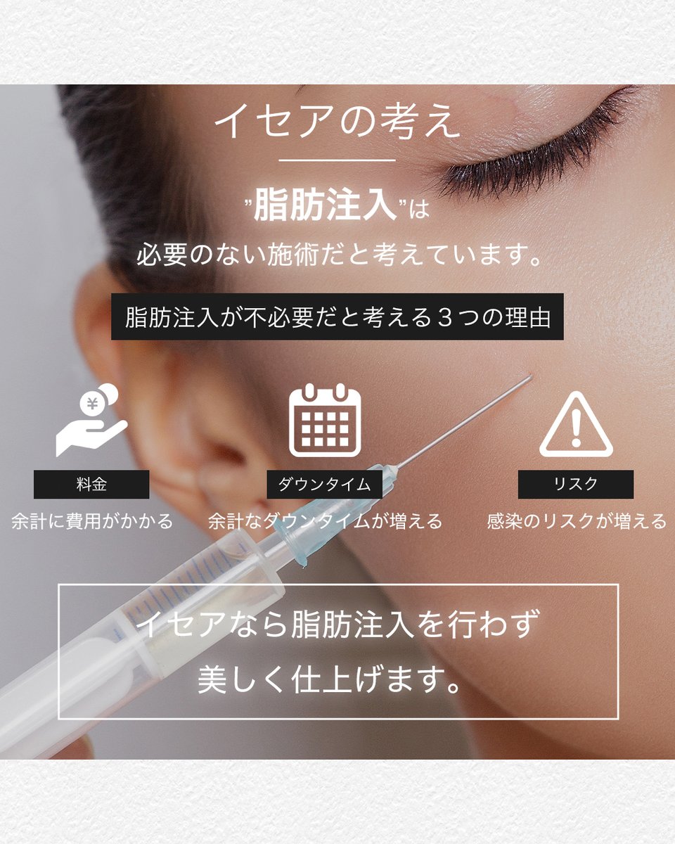 isea_case's tweet photo. 裏ハムラ
目の下のクマ・たるみ取り（脂肪）
執刀医：権東 容秀

Before：術前
After：3か月後

■目の下のクマ・たるみ治療サイト
https://t.co/kth3X3RYG4

■目の���のクマ・たるみ取りアカウントInstagram
https://t.co/6YXznexum6

■権東 容秀Instagram
https://t.co/uiwabHaYpB

■リスク・副作用
凹み、くぼみ、感染、左右差が生じる、小ジワや皮膚のたるみが目立つ可能性

■料金
両目　445,000円(税込)
(麻酔費・痛み止め費・再施術費込み)