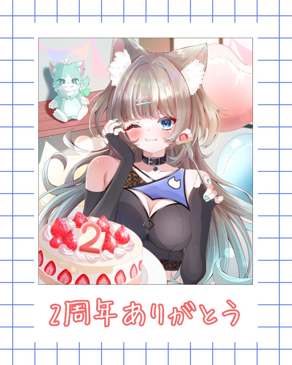 蒼猫ページ 蒼猫 れん🐾🩵 (@IZ7bd) / Posts / X