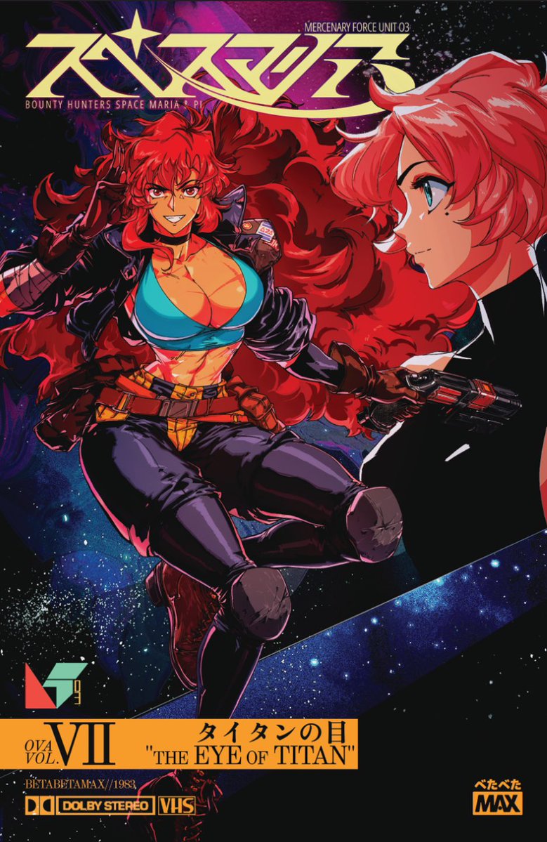 AngryangryD's tweet photo. SPACE MARIA OVA COLLECTION VOLUMES 5-8

Reprint and redesign of OVA Vol.5 “The Queens of Heart”

Debuting at EVO and ANIME EXPO 2026⚡️

(I need to remaster volumes 1 and 4 which I believe were released only as a screen print for shirts… or I never officially made one. So I guess those will be the anime adaptations of the “manga”)

#spacemaria #retroanime #dsloogie #ova