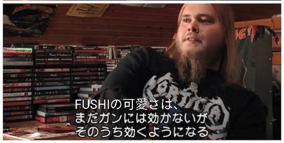 月見マスヨ tweet media