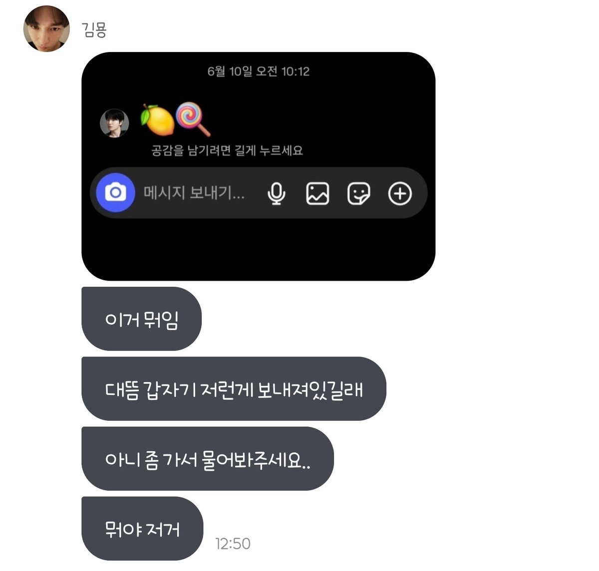 dearmymyong's tweet photo. 귀엽다 막내즈ㅋㅋㅋㅋㅋㅋ
물어봐달래놓고 연락했나봐ㅋㅋㅋㅋㅋㅋㅋㅋㅋ https://t.co/gjCP2DLLUm