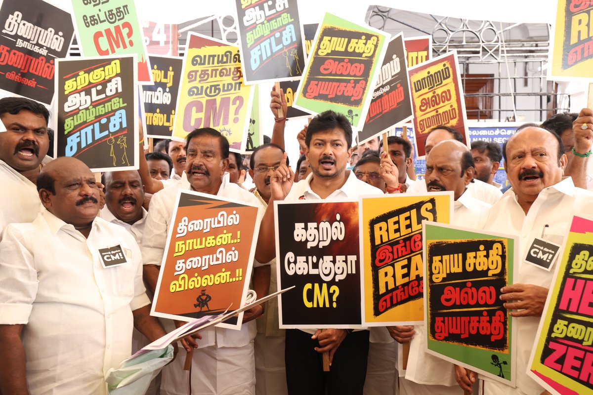 arivalayam's tweet photo. மாண்புமிகு எதிர்க்கட்சித் தலைவர் திரு. @Udhaystalin தலைமையில் தமிழ்நாட்டில் சிறுமிகளுக்கு எதிரான பாலியல் வன்கொடுமைகள் அதிகரித்துள்ள நிலையில், "வாய் திறங்க CM" என்ற கருப்பு பேட்ஜ் அணிந்து திமுக எம்.எல்.ஏ.க்கள் சட்டப்பேரவை வளாகத்தில் போராட்டத்தில் ஈடுபட்டனர்.  

#வாயை_திறங்க_CM https://t.co/HsVehiG0s2