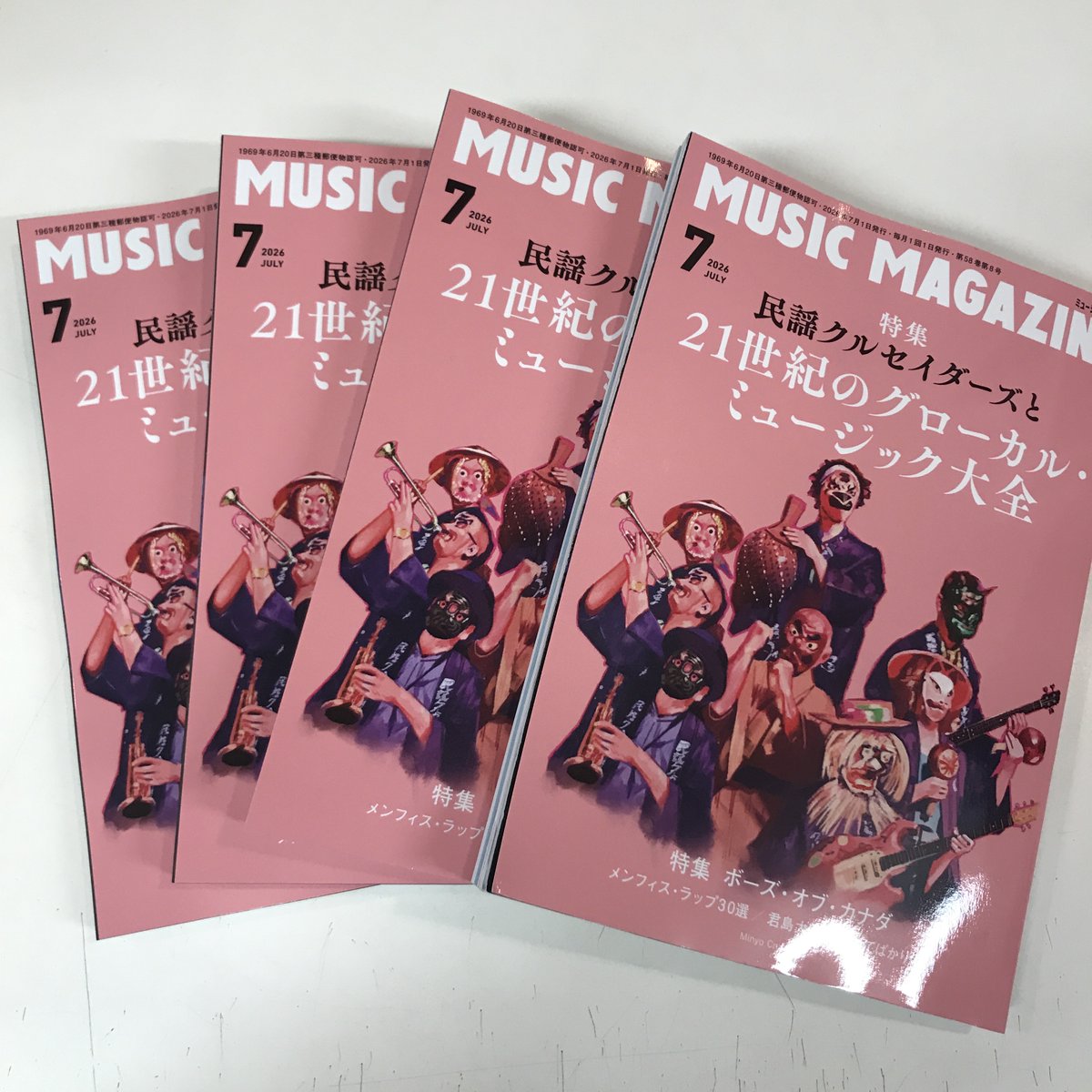 民謡手ほどき 全12巻セット 入荷情報】 🔹MUSIC MAGAZINE (ミュージックマガジン)2026年 7月号