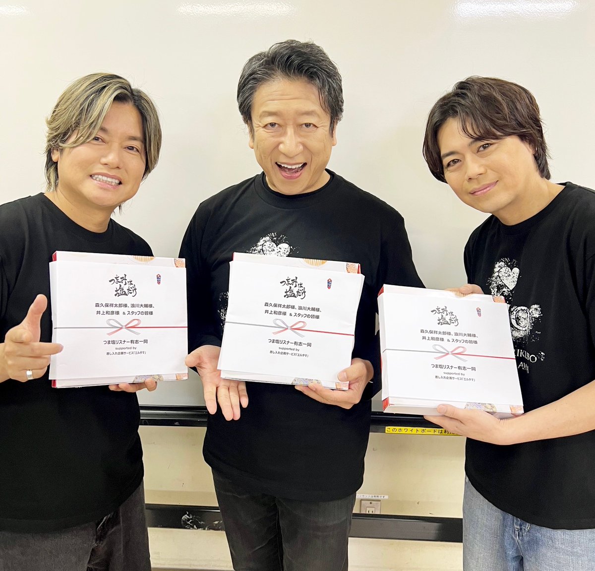 7/11開催「つま塩の宴in東京2026」 リスナーの皆様と盛り上げるファン