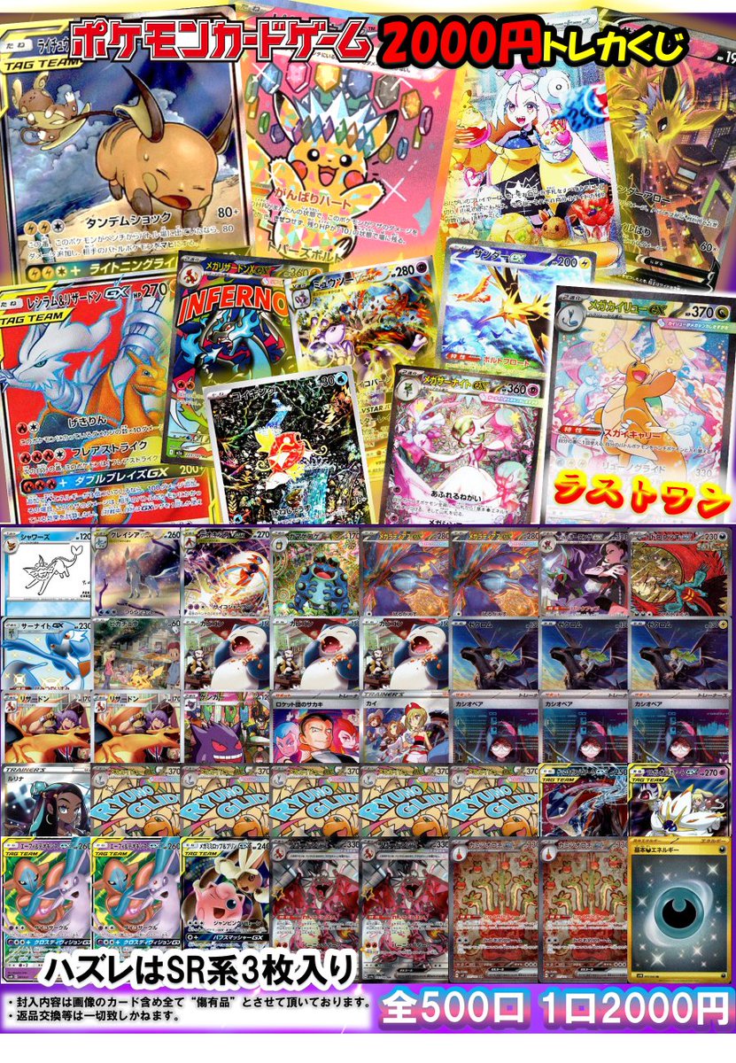 ポケカ】【#ポケモンカードゲーム