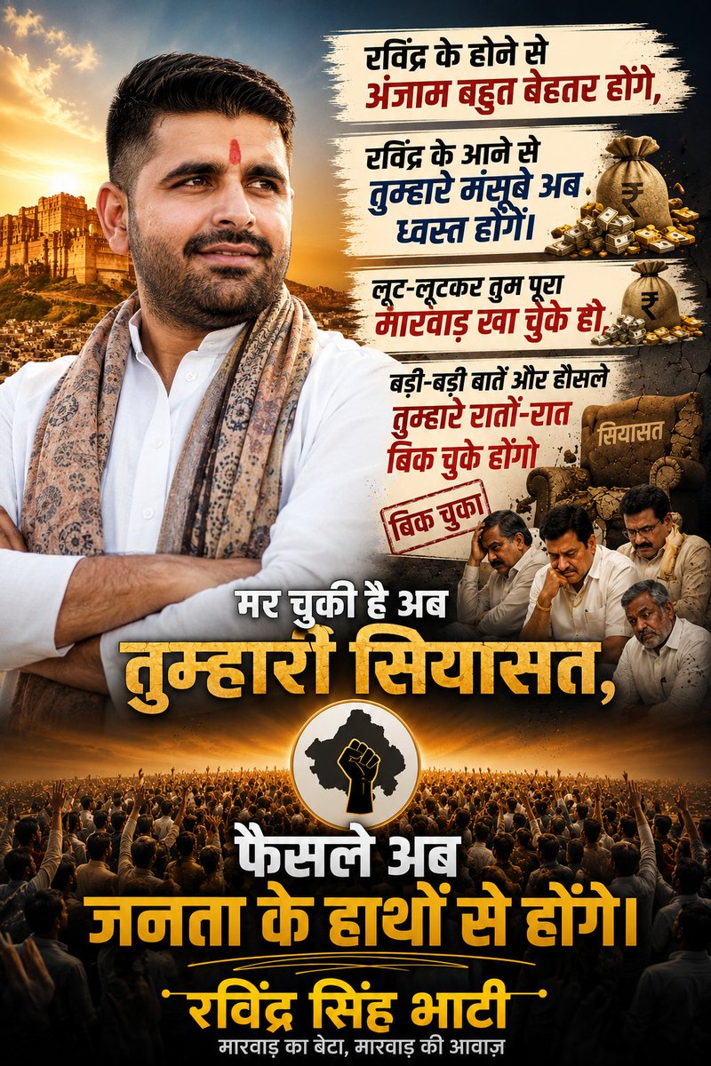 Sumerparmar7773's tweet photo. @RavindraBhati__ https://t.co/b6dWpCBrdT