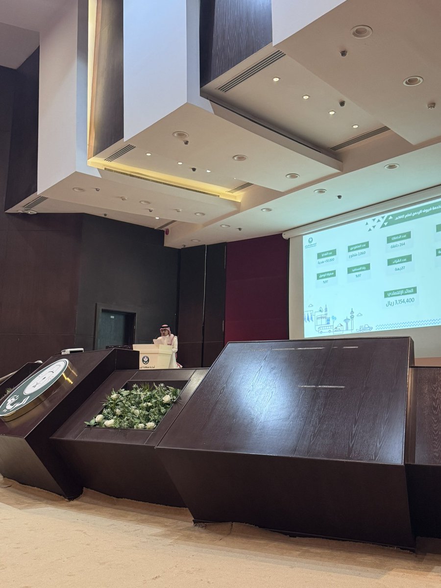 developsn2030's tweet photo. سعدنا بحضور الحفل الختامي لـ #مركز_القدية_لخدمة_ضيوف_الرحمن
كما حظيت الجمعية بتكريم #أمانة_منطقة_ا��رياض تقديراً للمشاركة في خدمة ضيوف الرحمن خلال موسم #حج1447هـ 
"خدمة الحجاج شرف وغاية"

كل الشكر والتقدير لأمانة منطقة الرياض وللقطاع الغربي للأمانة…

#جمعية_تطوير_الأحياء https://t.co/uJJfHwqbWD