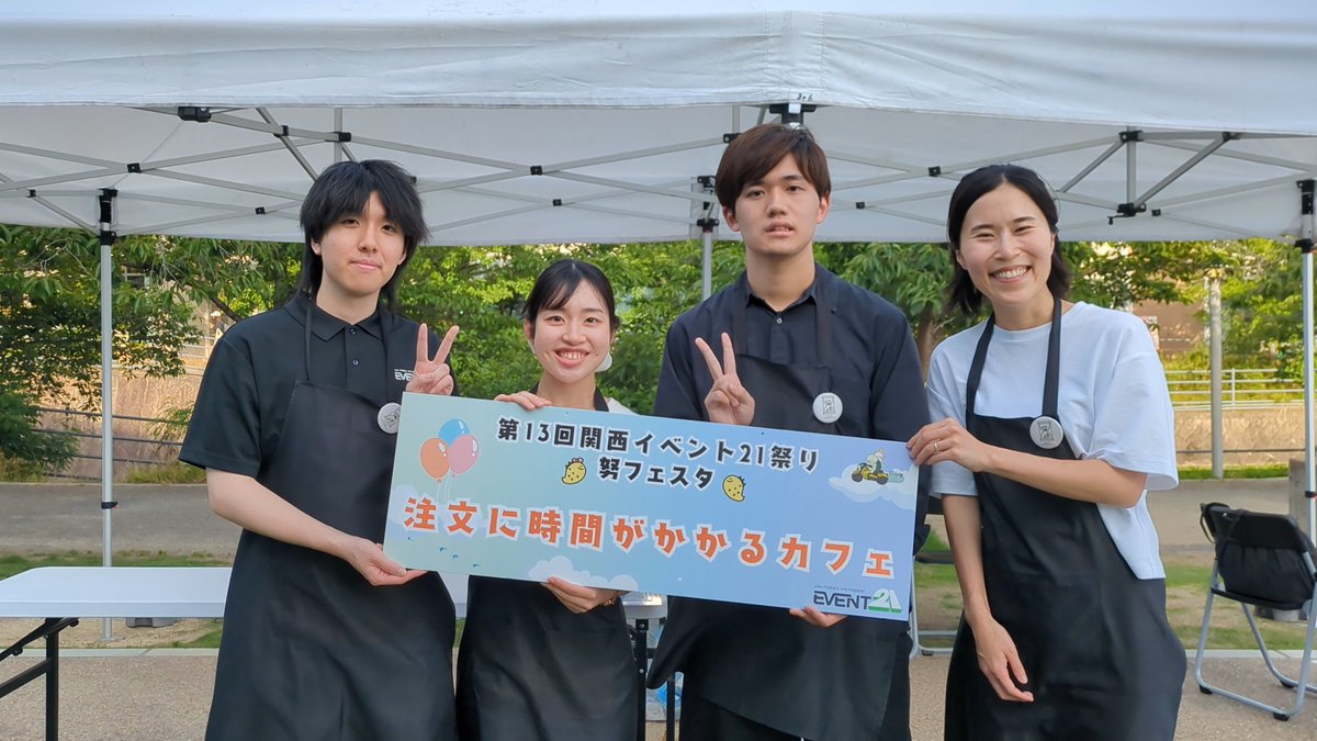 kitsuoncafe's tweet photo. 🌼吃音カフェ大阪　大成功!🌼

吃音のある学生たちが接客の夢に一歩踏み出せるイベント「注文に時間がかかるカフェ」を大阪•箕面で1日限定で開催しました☕

吃音が出ても安心な環境で接客に挑戦し、86名のお客様にドリンクを提供しました✨ https://t.co/BeSTbDWcss