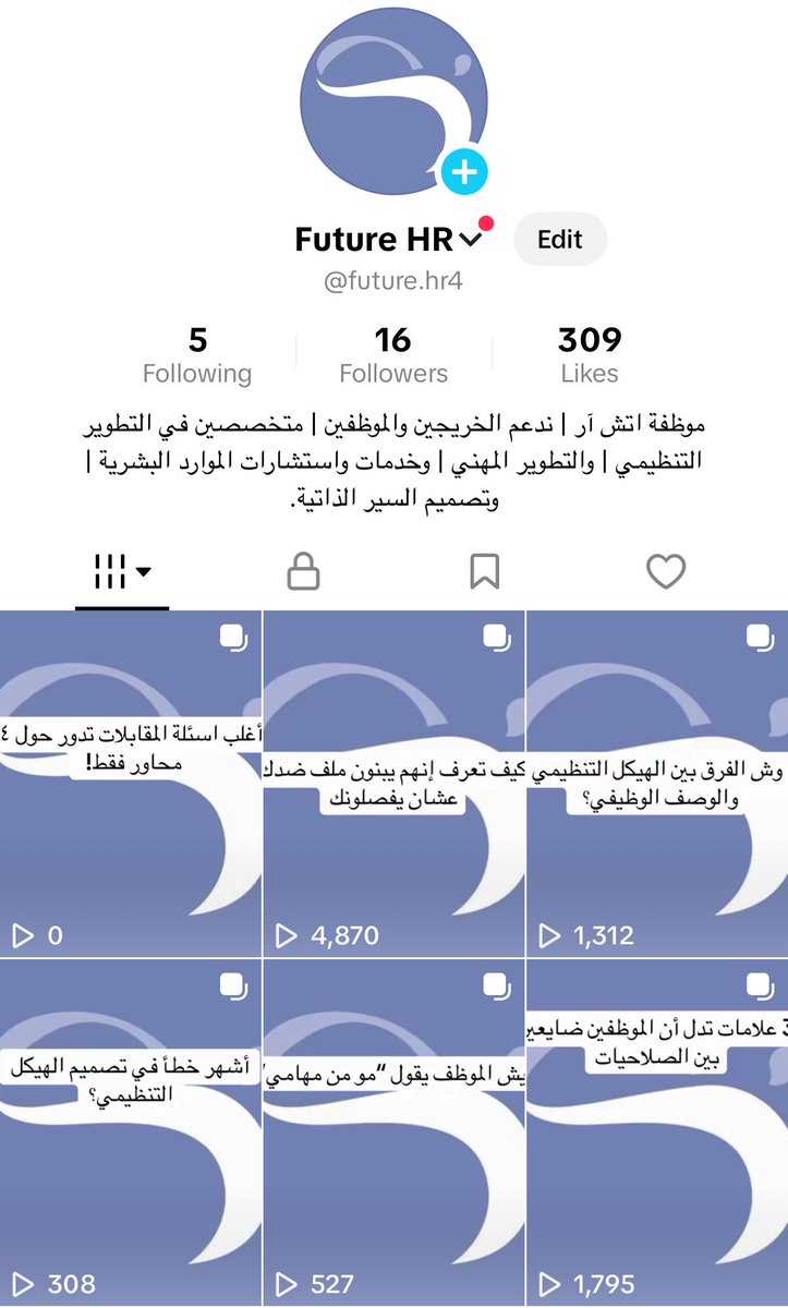 FutureHR4's tweet photo. صباح الخير ✨

بدأت أنشر محتوى قصير في تيك توك عن:

• المقابلات الشخصية
• الموارد البشرية
• التطوير التنظيمي
• السير الذاتية
•  وكل مايفيدكم للحصول على وظيفة بفرص رائعة أو تحسين الأداء المهني. 

إذا يهمك تطويرك المهني، تابعني هنا . https://t.co/Xb7E3zfBQh