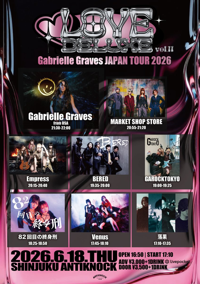 🌐❤️‍🔥TODAY'S SHOW❤️‍🔥🌐 2026.6/18(木) shinjuku ANTIKNOCK